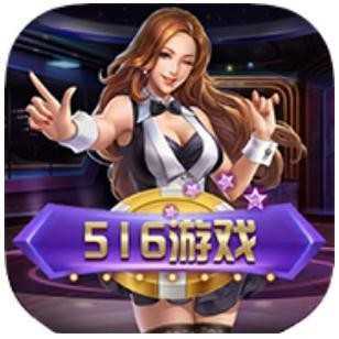 开元516棋牌