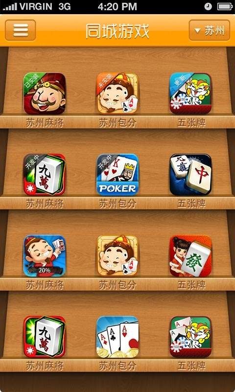 金游世界
