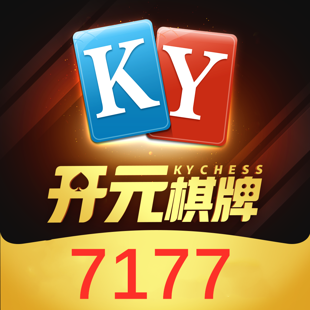 7177开元