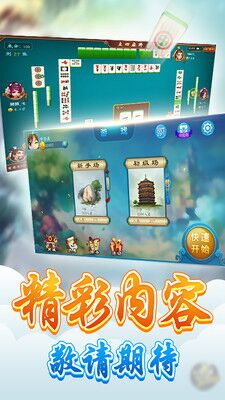 一元棋牌