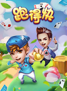 中顺游戏