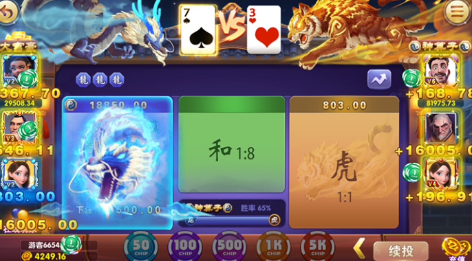 百亿国际