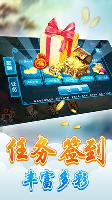 六博自贡棋牌