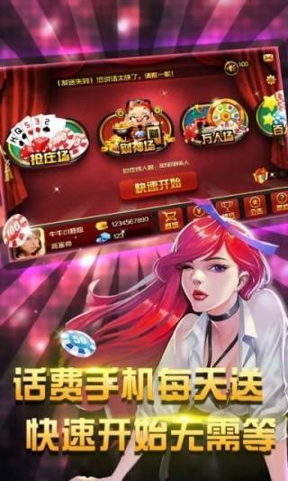 独角兽棋牌