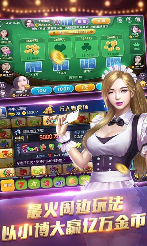 nw新世界棋牌