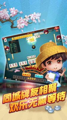 快船棋牌