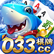 033棋牌