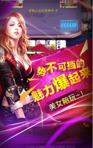 三元棋牌