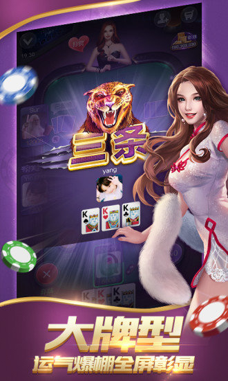 998棋牌