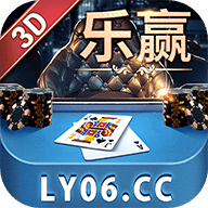 快乐赢棋牌