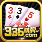 335棋牌