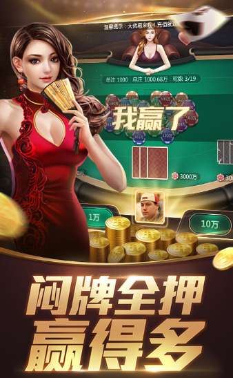 3A棋牌