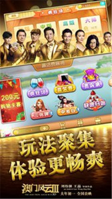 单机麻将