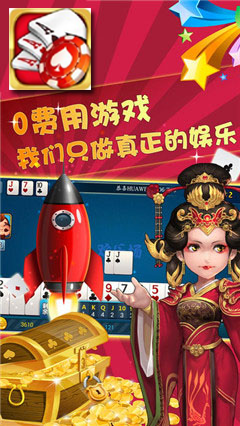 多玩棋牌