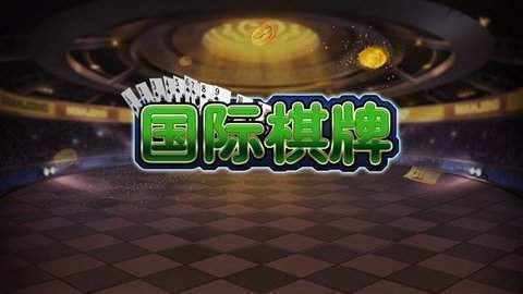 新博国际
