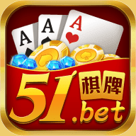 众娱51棋牌