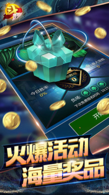 波克城市游戏