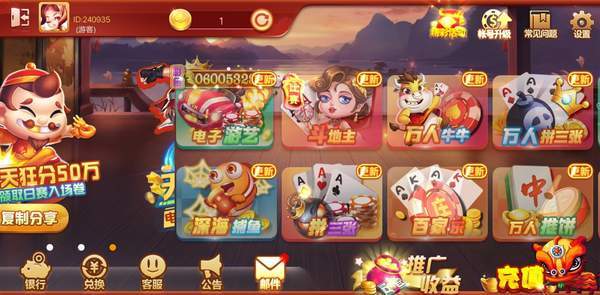 森林龙江棋牌