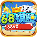 68棋牌