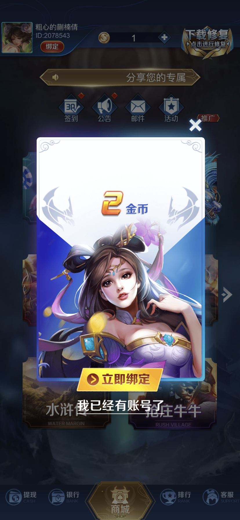 西元大理棋牌