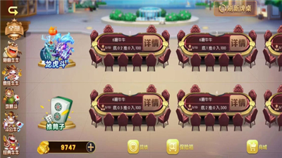 领航联盟