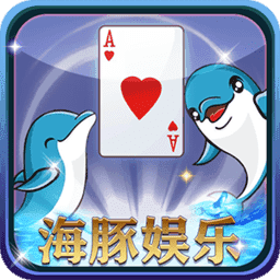 海豚娱乐
