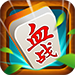 血战麻将