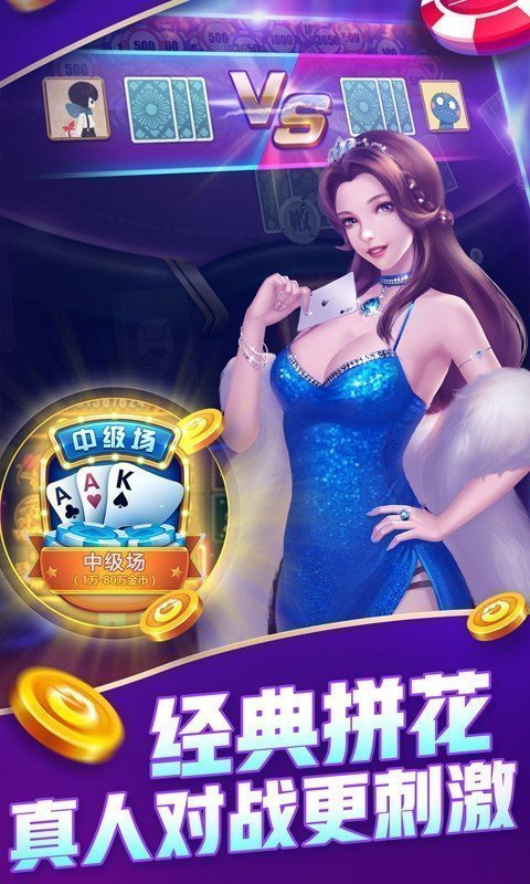 H8棋牌