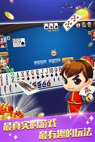 5g棋牌