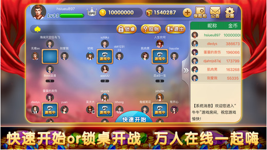 719游戏