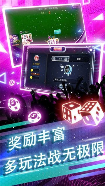 易盈棋牌