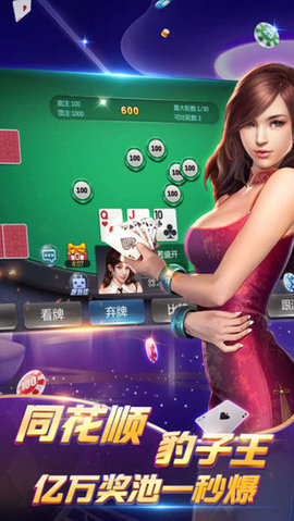 久网棋牌
