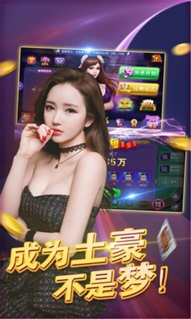 嘎巴锅棋牌
