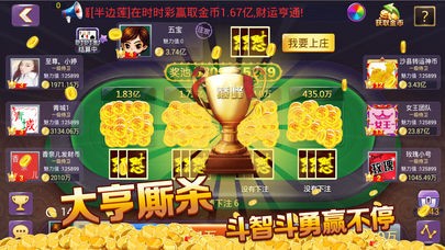 掘金棋牌
