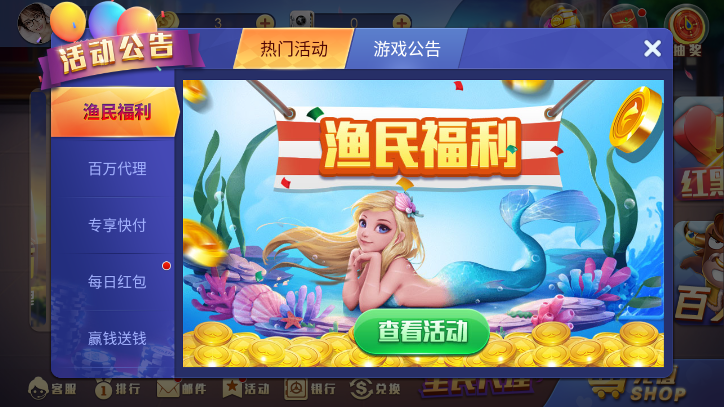 王者娱乐
