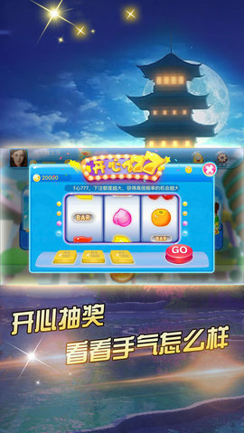 七彩棋牌