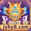 久赢互娱