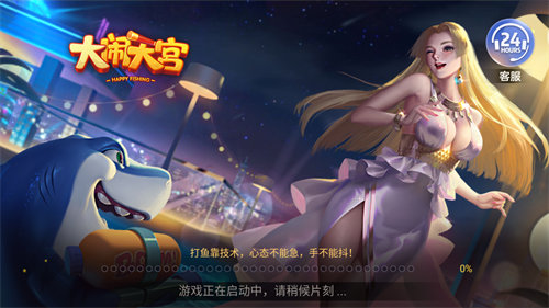 大闹天宫