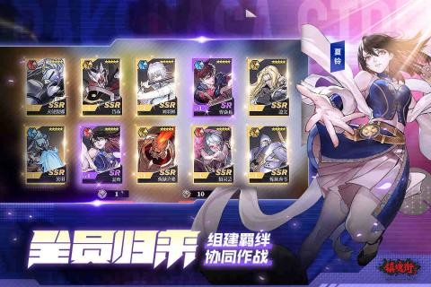 镇魂街