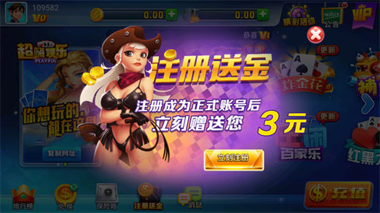 成都扯旋游戏