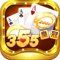 355棋牌