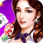 将军棋牌