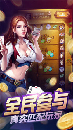 BB棋牌