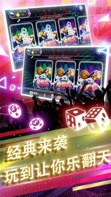 6666棋牌