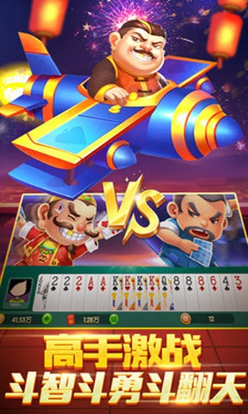 詹皇棋牌