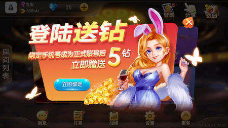 闲乐游戏