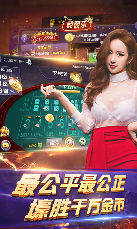 霍林河棋牌