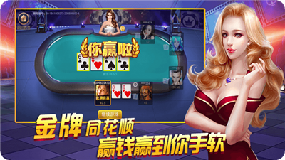 超飞棋牌