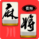 贵阳川麻将
