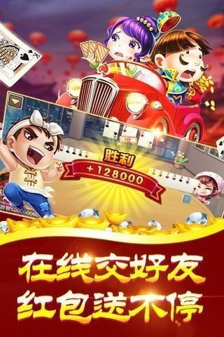 八爪鱼棋牌